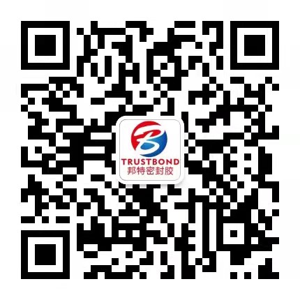廣州邦特密封材料有限公司